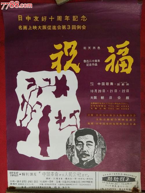 沈阳化工大学毕业证补办